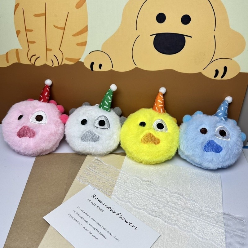 Cute Plush Keychain 4 Pack Kaw - Party Hat Cone recension och pris